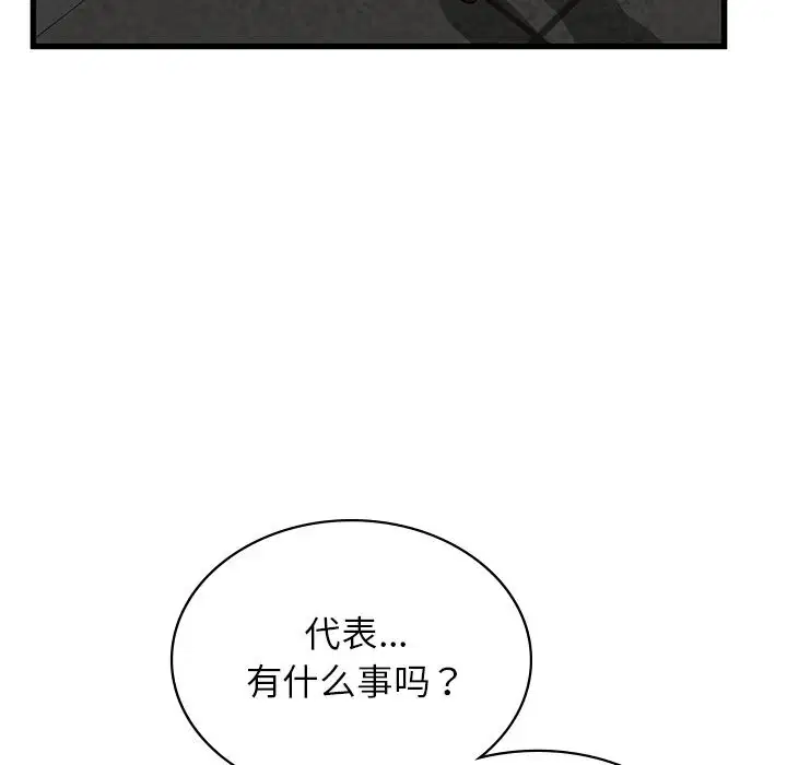 第40話