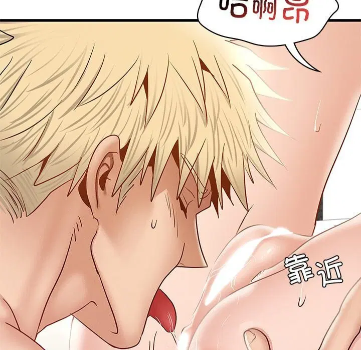 第41話