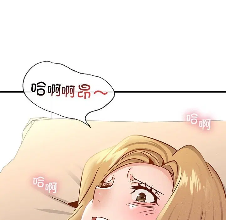 第41話