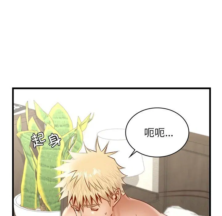 第41話