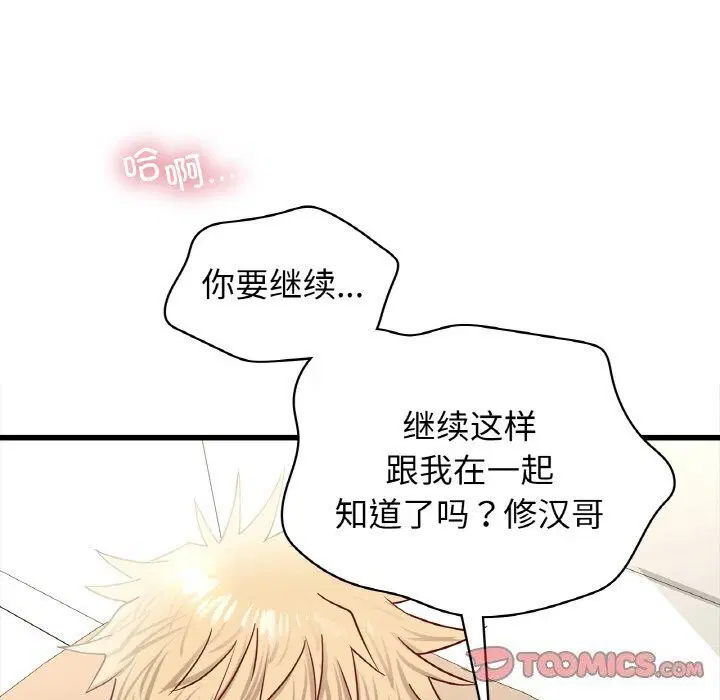 第41話