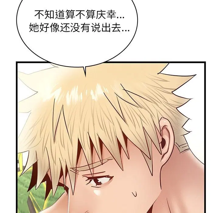 第41話