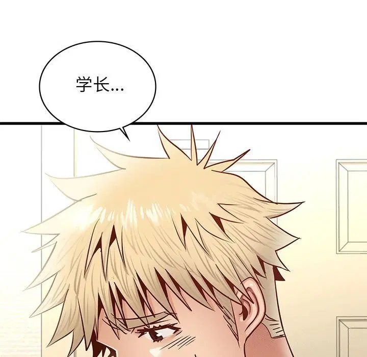 第41話