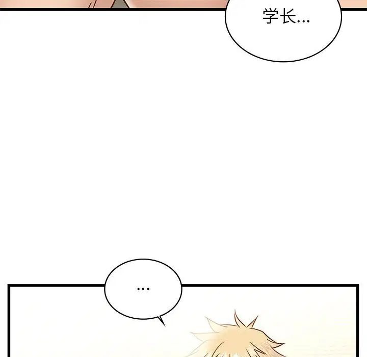 第41話