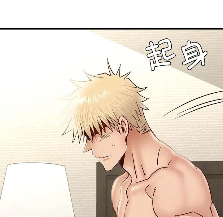 第41話