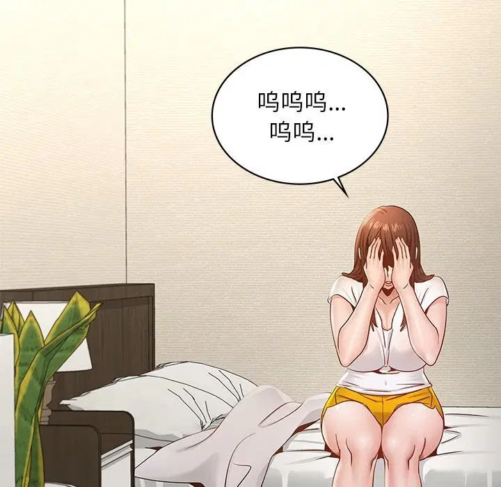 第41話