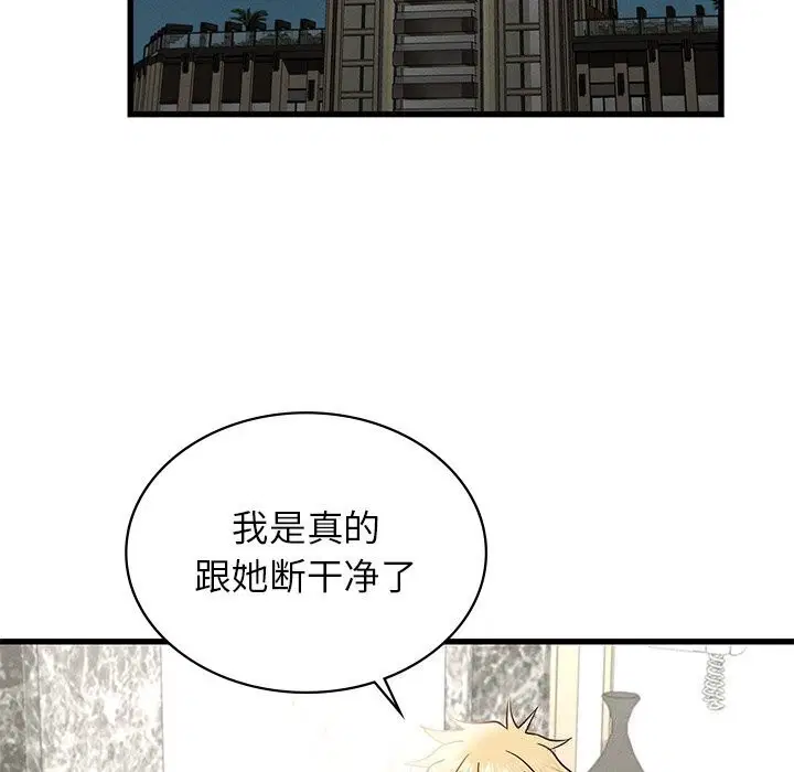第41話