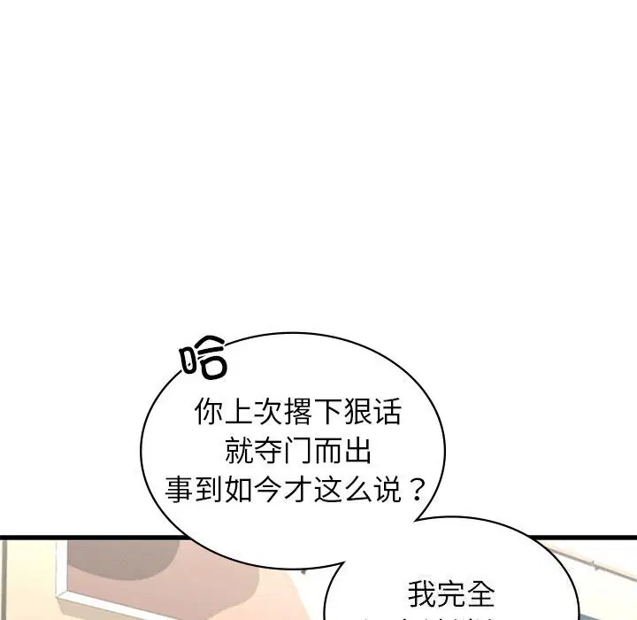 第41話