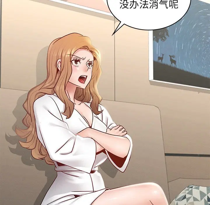 第41話