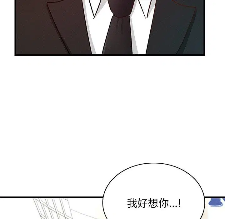 第42話