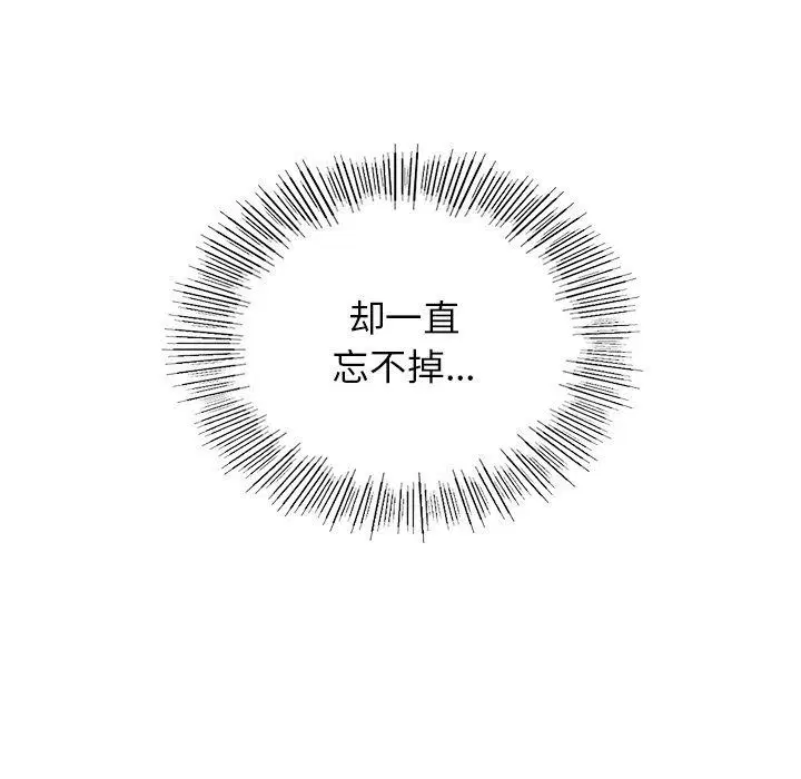 第42話