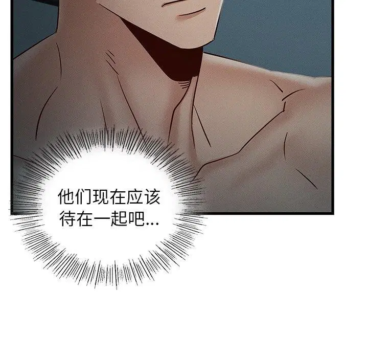 第42話