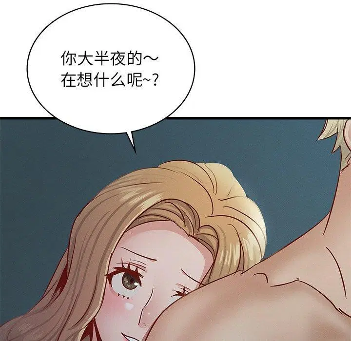 第42話
