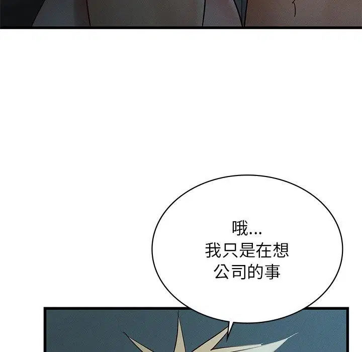 第42話