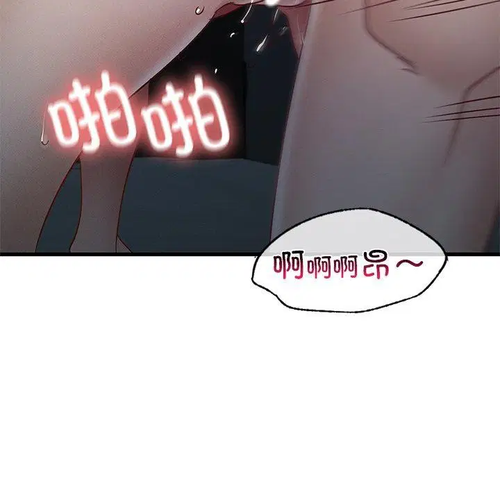 第42話