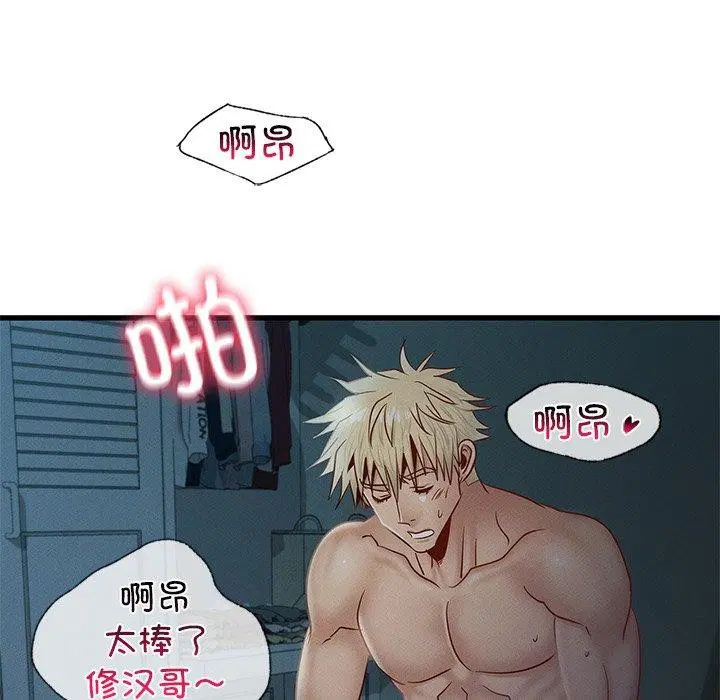 第42話