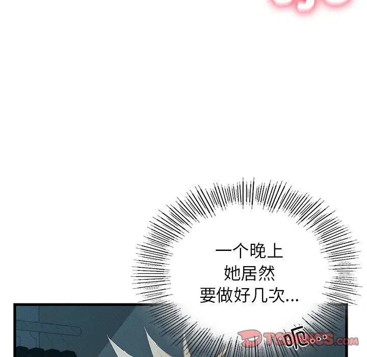 第42話
