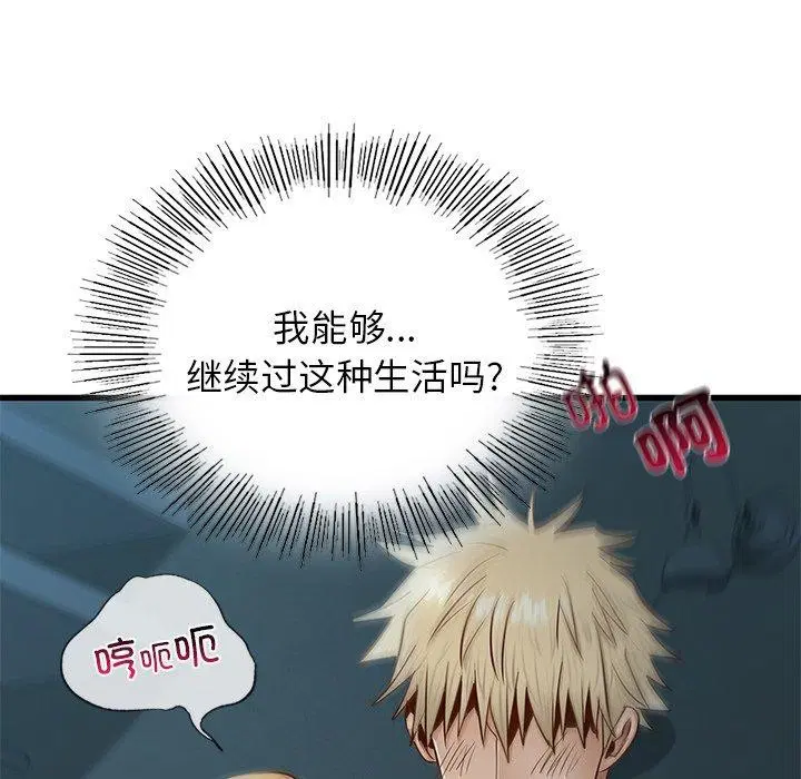 第42話