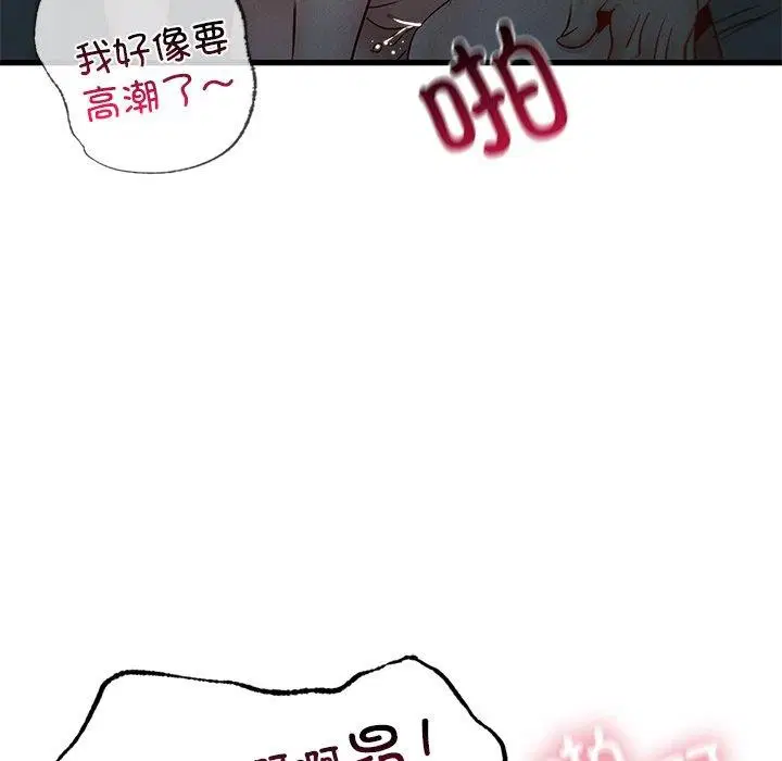 第42話