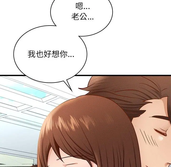 第42話