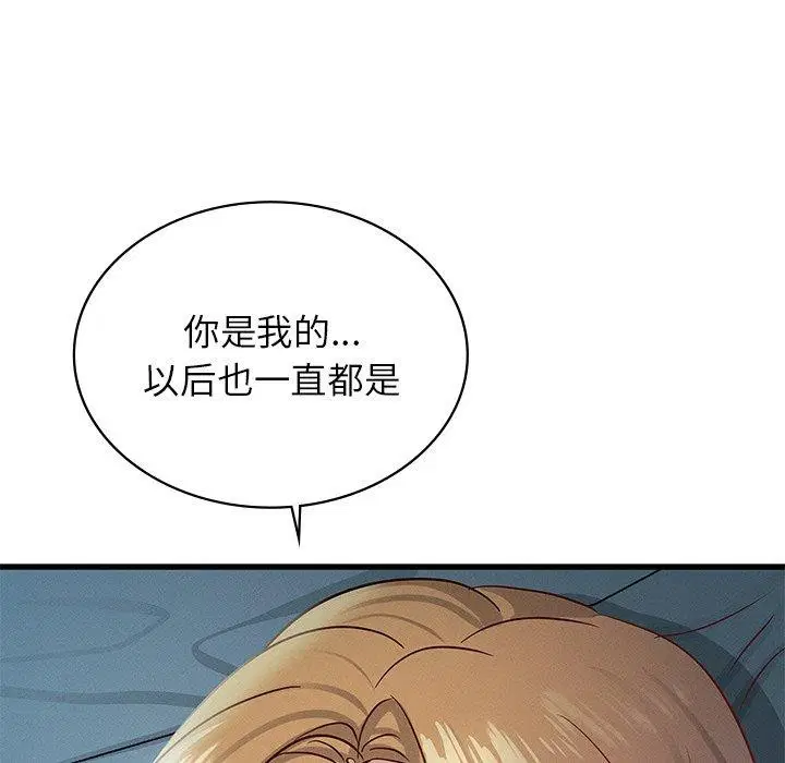 第42話