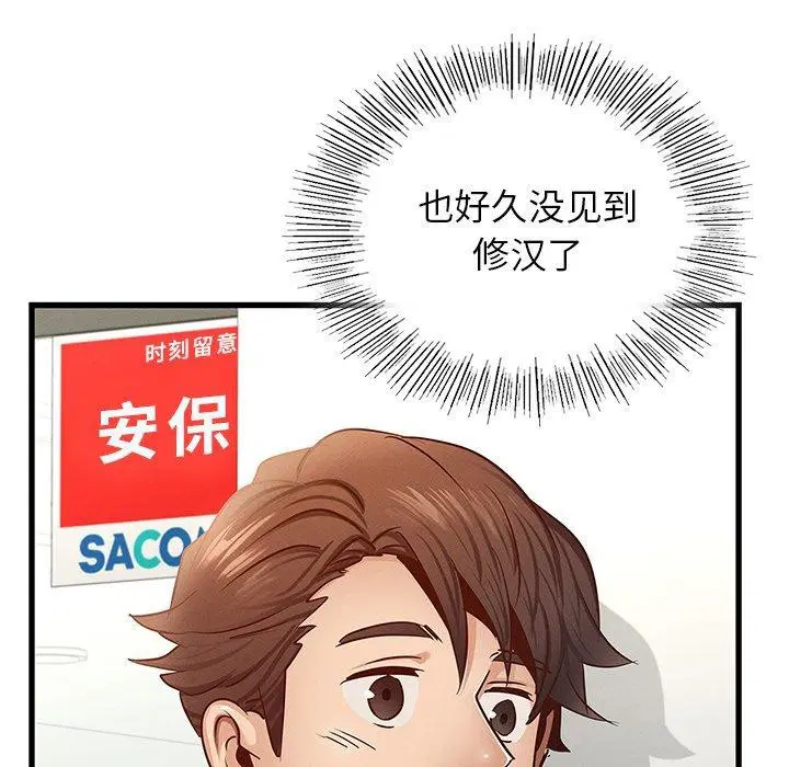 第42話