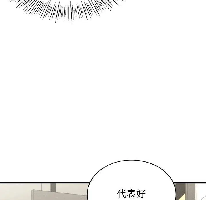 第42話