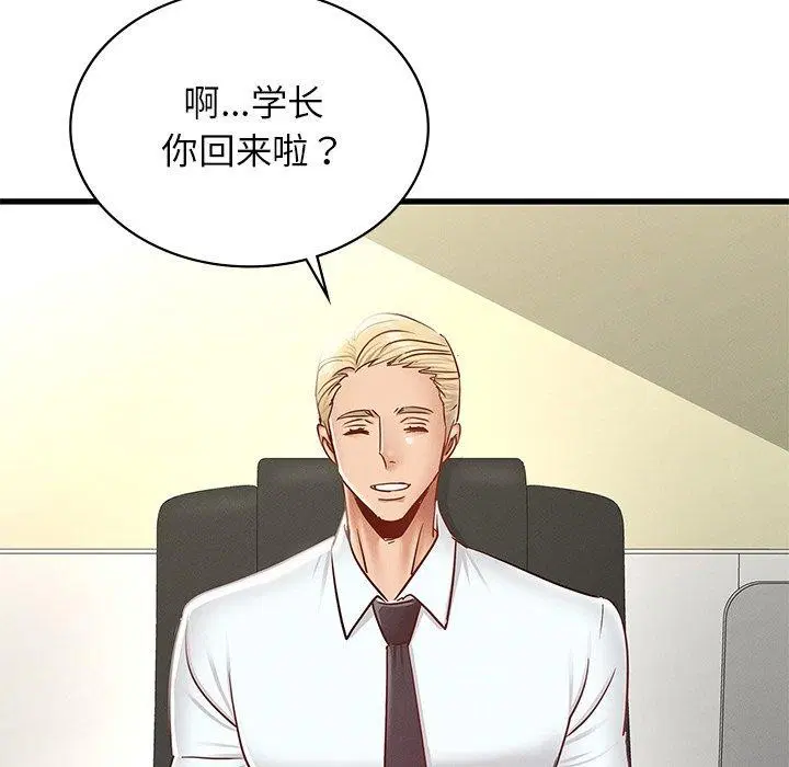 第42話