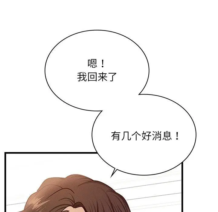 第42話
