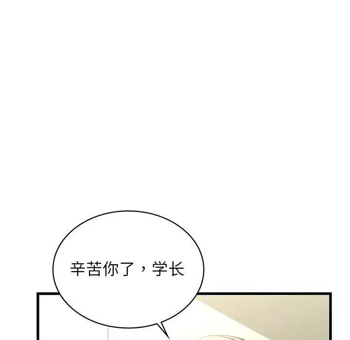第42話