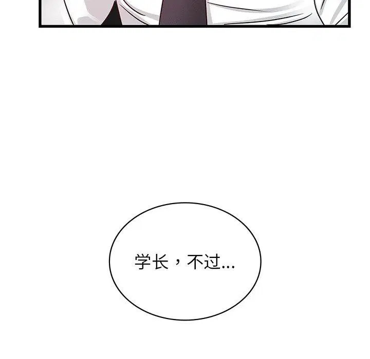 第42話