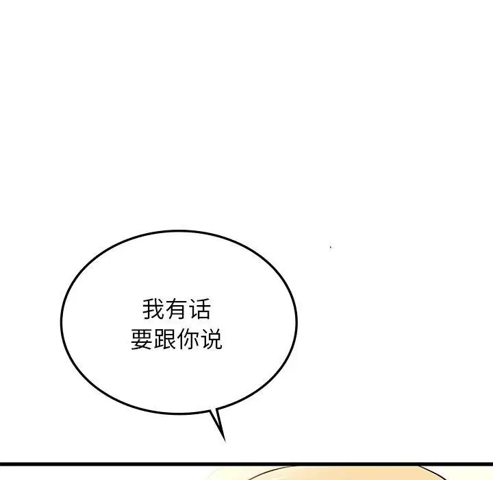 第42話