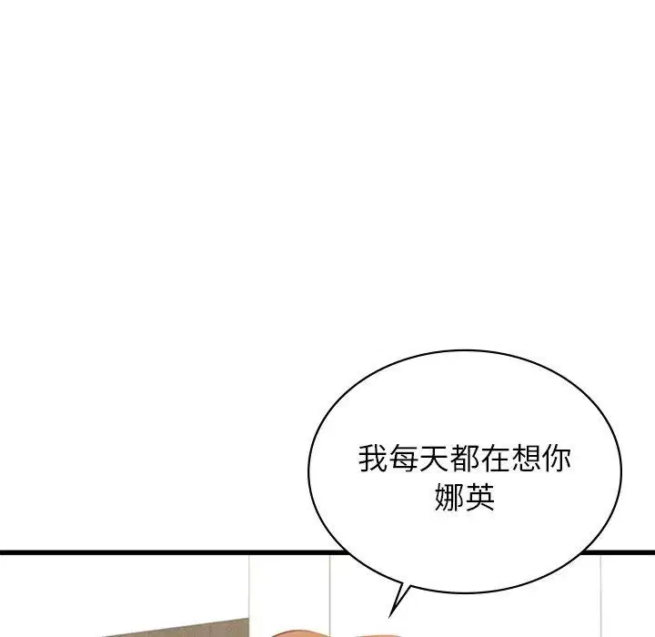 第42話