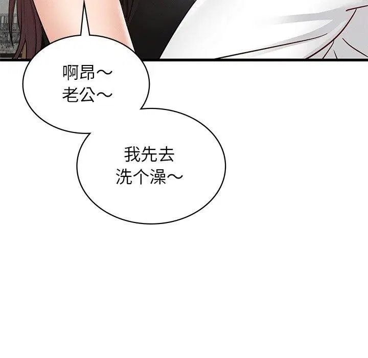 第42話