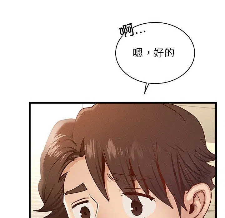 第42話
