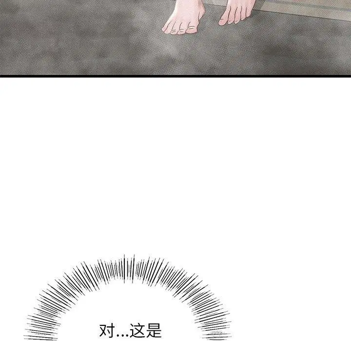 第42話