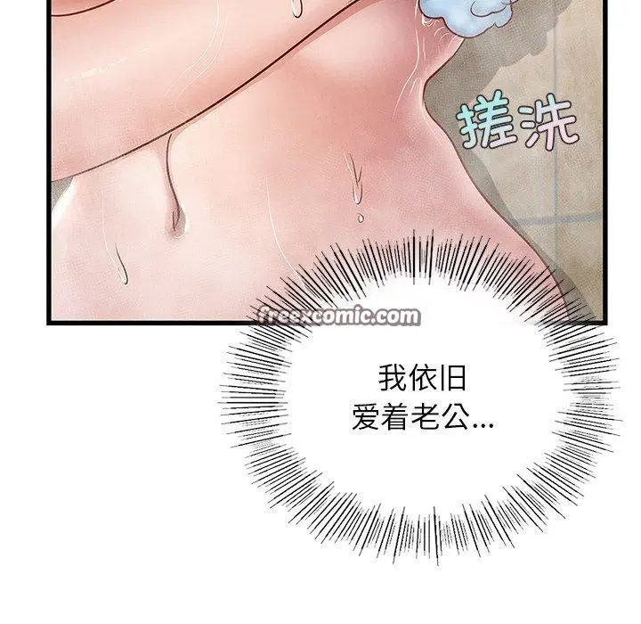第42話