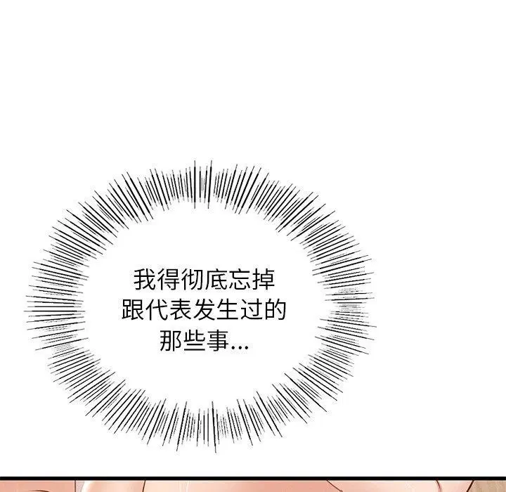 第42話