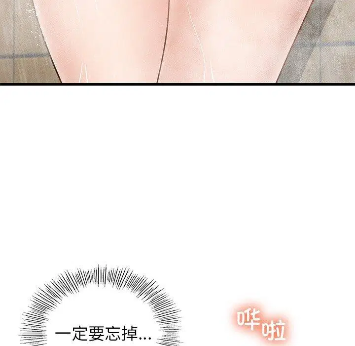 第42話