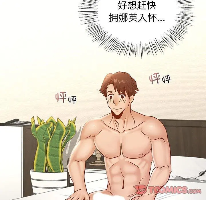 第42話