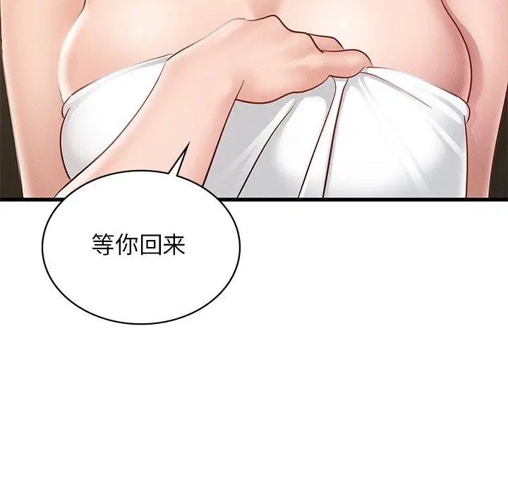 第42話