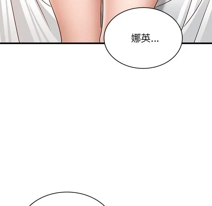 第42話
