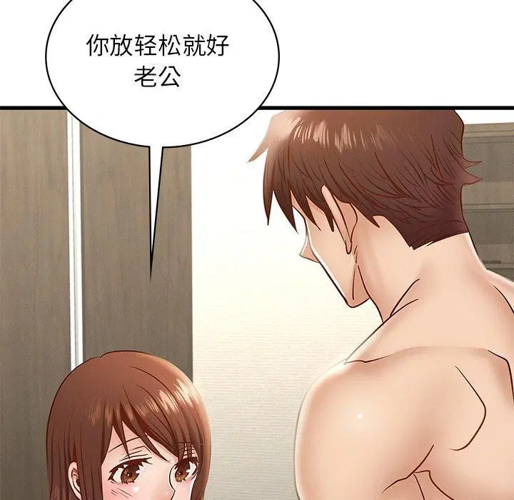 第42話