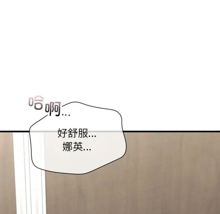 第42話