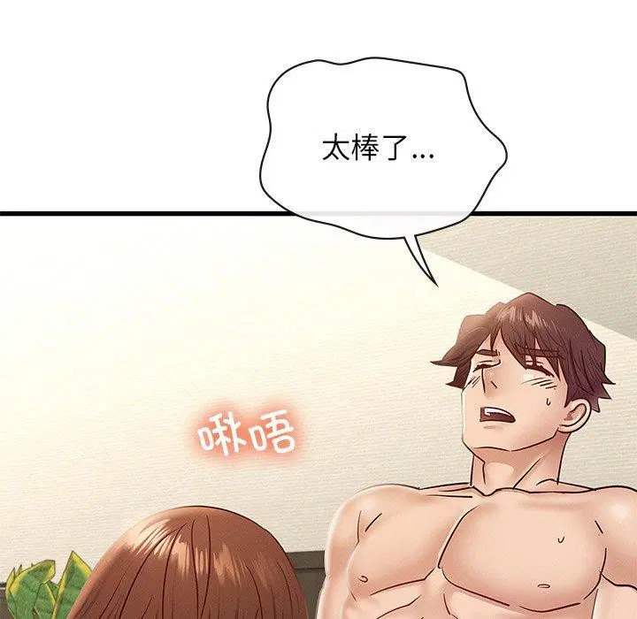 第42話