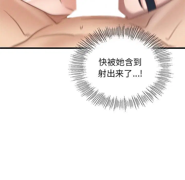 第42話