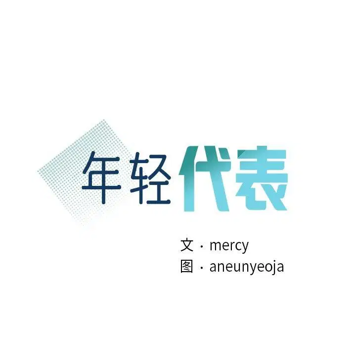 第42話