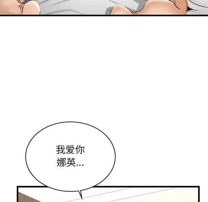 第42話