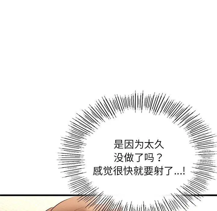 第42話