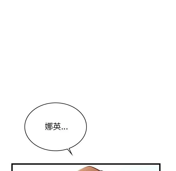 第42話